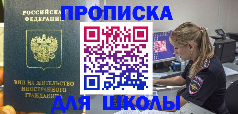 форма 3 в Крыму